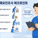 에이치앤이컨설팅