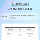 성안중 학교 안 이미지