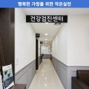 고려H내과의원 이미지