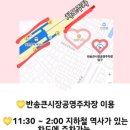 88완당집 이미지