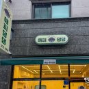 해피댕댕 이미지