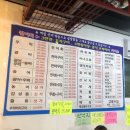 고흥회포차