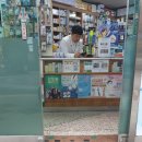 온누리정원약국 Daum카페