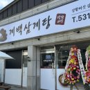 둔포중앙로161번길 네이버블로그