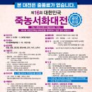 서예3 이미지