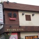 동래온천우체국 네이버블로그