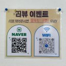 행복추풍령감자탕 이미지