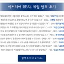 (주)에이엔게임즈 이미지