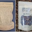 굼벵이브라더스