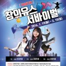 유스코리아 이미지