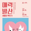 새들기획 이미지