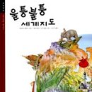 디딤돌통신 네이버블로그