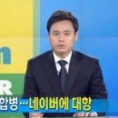 주식회사 한국스탠다드차타드제일은행 이미지