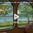 와와공원 이미지