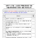 하나은행 송파지점 이미지