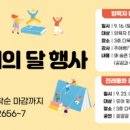 완주군립중앙도서관 프레시안