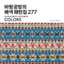 오밀조밀공방