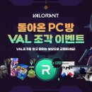 게임속으로PC방 이미지