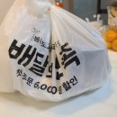 방곡수육전골 이미지