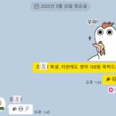 충현고등학교 | 하안동 홍스영어-중간후기