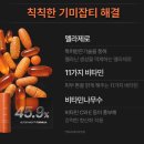 제로워시 | 가쉬 버블팩 멜라 제로 피부톤 관리 후기 노워시 10초 버블 마스크
