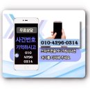 거성인베스트 이미지