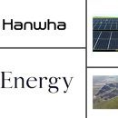 반도 태양광발전소 이미지