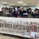 행복의창 마을관리 사회적협동조합 이미지