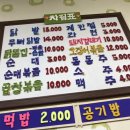 선부할머니닭발