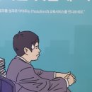 느낌it개 이미지