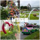 혼불로 | 남원 여행 가볼만한곳 지리산허브밸리 혼불문학관 서도역 달빛정원