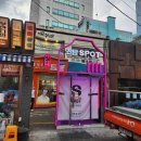 24시무인전자담배 이미지