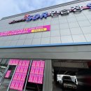 수송스크린골프 이미지