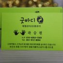 스포츠마사지&발관리 이미지