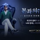 진골프존 파이낸셜뉴스