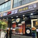 파닭THE참잘하는집율량 네이버블로그