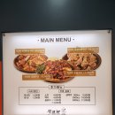 지코바치킨두암 이미지