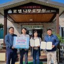 로뎀나무 네이버블로그