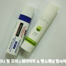 [립밤/입술보호제]뉴트로지나 립밤이랑 멘소래담 립아이스 립밤 리뷰~! 이미지