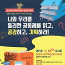 방송대 사회복지인의 상상북 축제 이미지