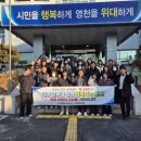 영천시보건소 이미지