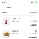 비에이치씨증미역점