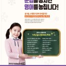 최강에듀학원 이미지