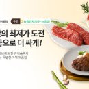 축협한우판매장 이미지