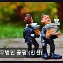 세무법인공평 - 서초구 신반포로 332 | 세무법인공평