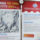 범서온천지지워터피아 이미지