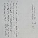 숭조회