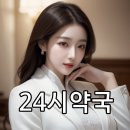 정자온누리약국 이미지