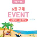 그레이트북스 아람북스 위례별어린이서점