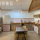 해남분홍집